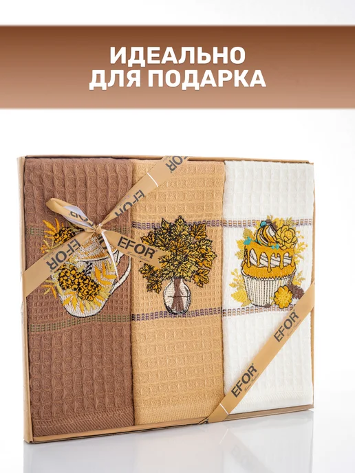 Efor Полотенца вафельные кухонные с вышивкой, 40x60, 3 шт, фото 2