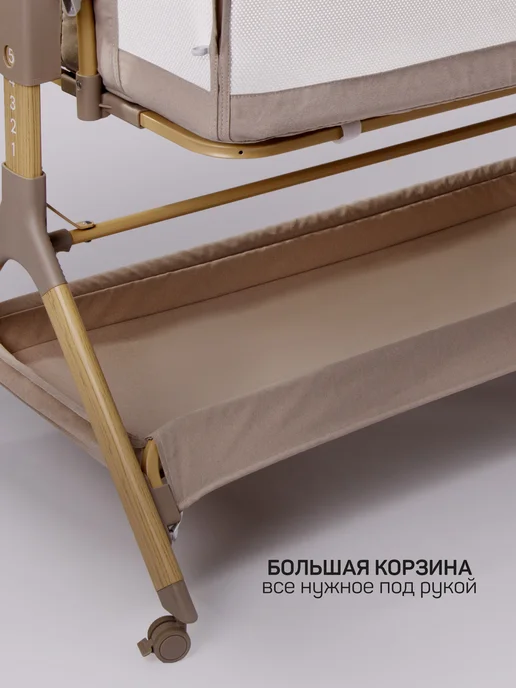 AmaroBaby Приставная кроватка колыбель для новорожденных, бежевый, фото 5