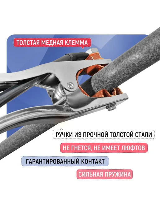 SINICA Набор электрододержатель с кабелем 5м WTG31625 (100162), 5 м, фото 5