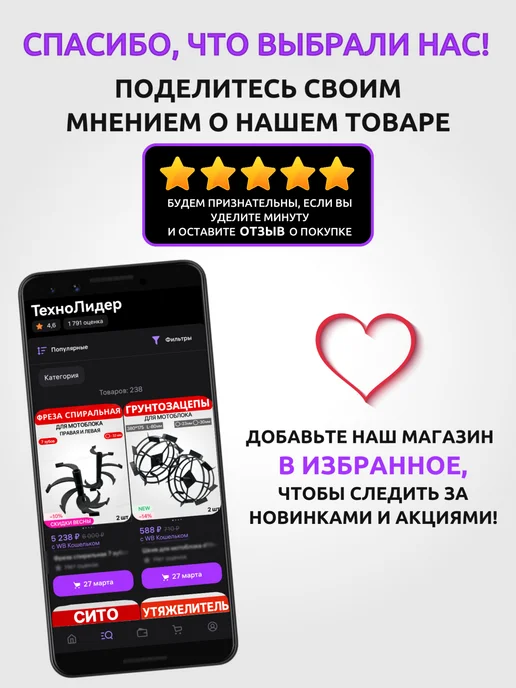 Сито для зернодробилки 220мм круг+Нож прямой 200х30х2мм, вариант, фото 7