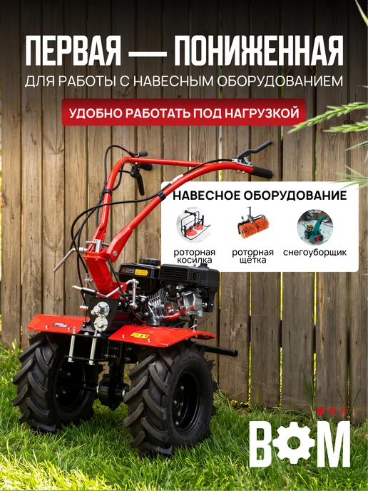 ПЕЧЕНЕГ Мотоблок бензиновый ременной МБП 7-19ПРО, 7л.с. 24 ножа, 8 л, фото 3