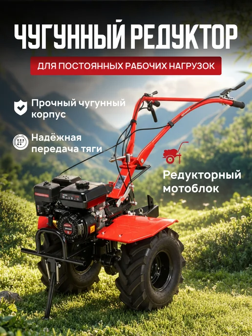 ПЕЧЕНЕГ Мотоблок бензиновый ременной МБП 7-19ПРО, 7л.с. 24 ножа, 8 л, фото 4