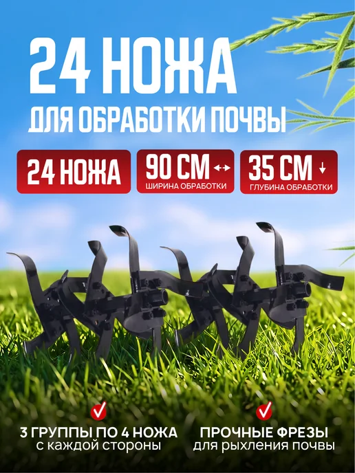 ПЕЧЕНЕГ Мотоблок бензиновый ременной МБП 7-19ПРО, 7л.с. 24 ножа, 8 л, фото 6