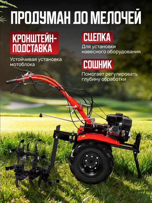 ПЕЧЕНЕГ Мотоблок бензиновый ременной МБП 7-19ПРО, 7л.с. 24 ножа, 8 л, фото 7