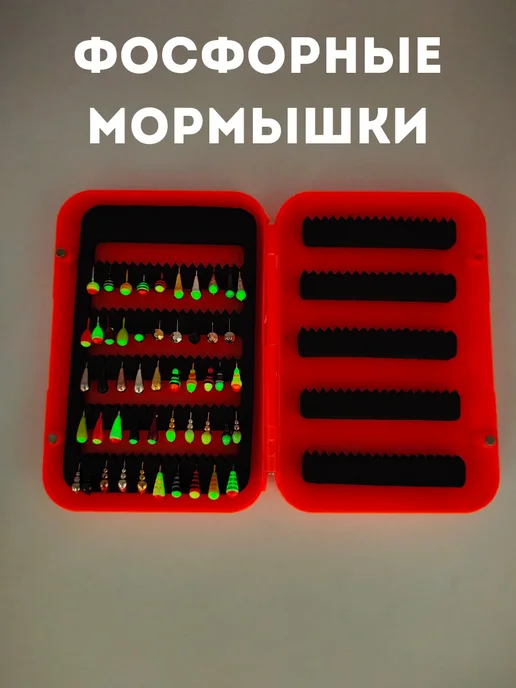 Клёвый мир Мормышки для зимней рыбалки 50 штук, белый, фото 2