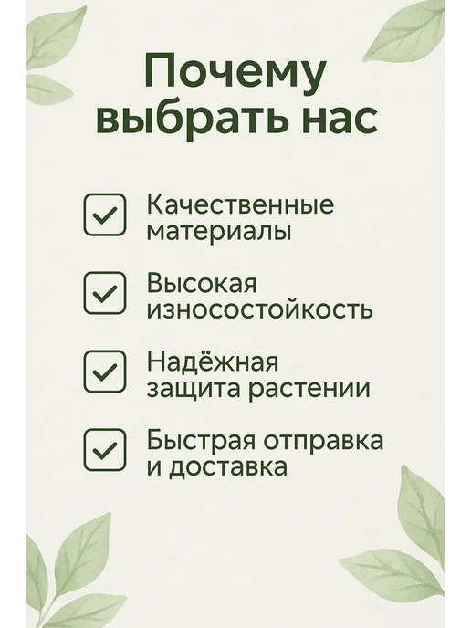 экостиль Садовый бинт для деревьев, зеленый, фото 3