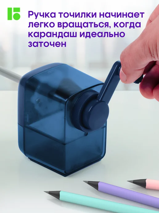 Berlingo Точилка для карандашей механическая с контейнером для школы, вариант, фото 5