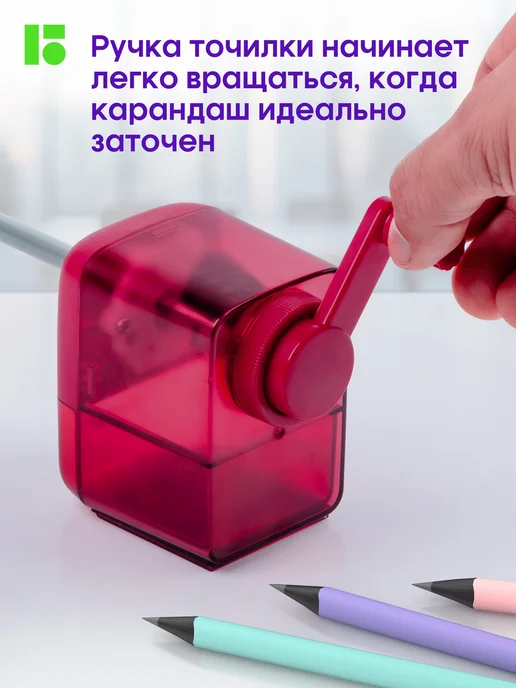 Berlingo Точилка механическая канцелярская для карандашей в школу, красный, фото 5