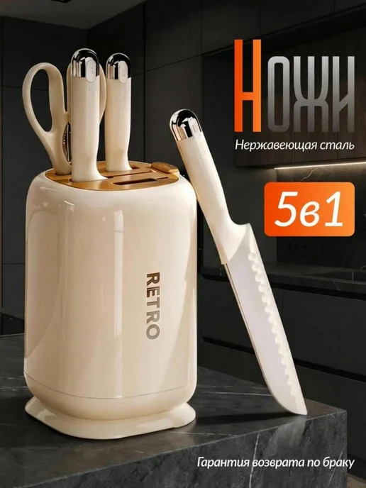 Domersi Набор кухонных ножей, серый