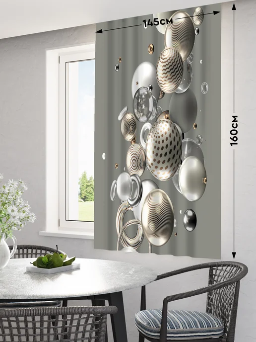Homepick Фотоштора короткая на кухню, 1 шт 145х160 см, шары, 145x160 см, 1 шт, фото 2