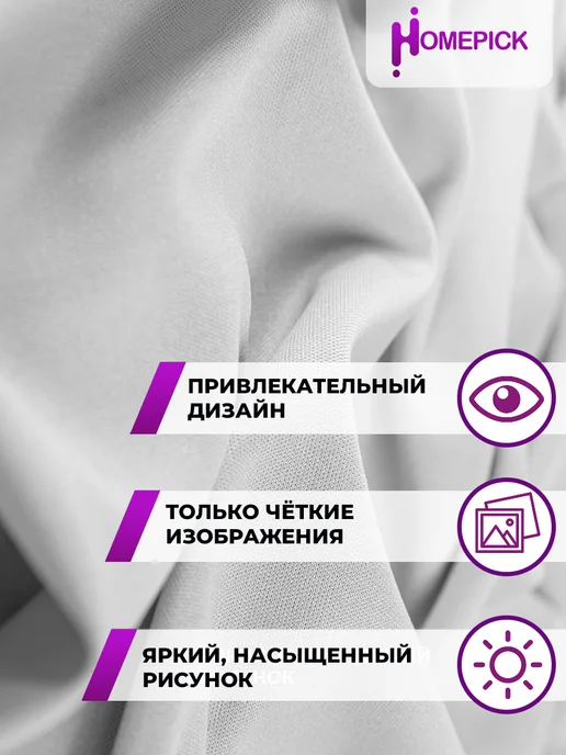 Homepick Фотоштора короткая на кухню, 1 шт 145х160 см, шары, 145x160 см, 1 шт, фото 5