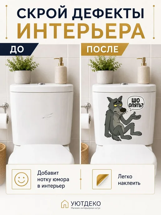 УютДеко Наклейки интерьерные на стену и окна "с Волком" 30х30см, серый, фото 4