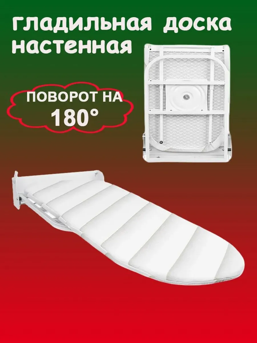 Встраиваемый настенный плинтус