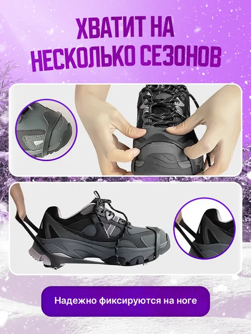 Ice Walk Ледоступы на обувь противоскользящие, вариант, фото 6