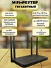 Роутер Wi-Fi гигабитный двухдиапазонный, TR-router-07 Триколор 535735457 купить за 3 766 ₽ в интернет‑магазине Wildberries