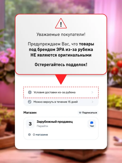 ЭРА Патрон светильник для лампы инфракрасной Е27, провод 3 м, 3 м, фото 5