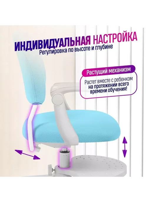 Anatomica Растущее кресло с подлокотниками Liberta, светло-голубой, голубой, фото 3