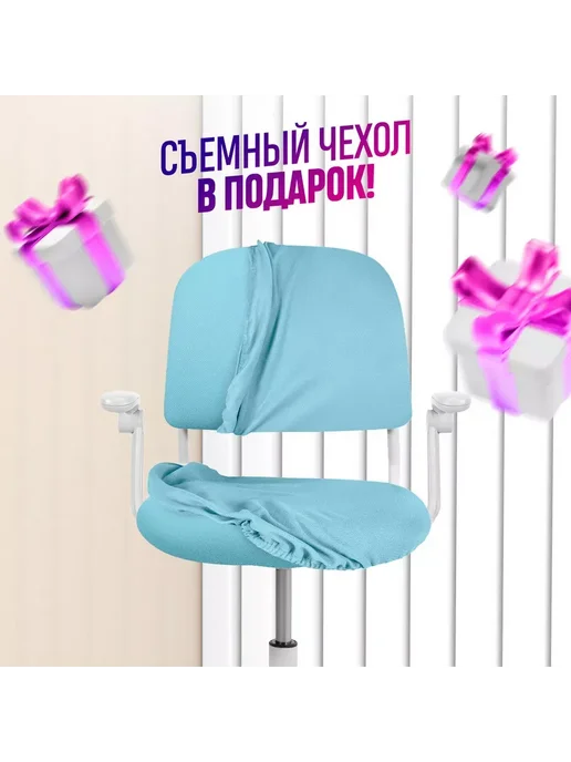 Anatomica Растущее кресло с подлокотниками Liberta, светло-голубой, голубой, фото 8