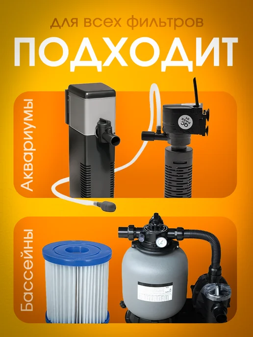 Синтепон фильтрующий для аквариума 75х20 см, 75x20 см, фото 4