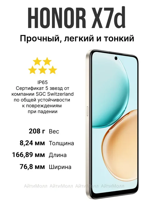 Смартфон HONOR Lgnlx1 8/128 ГБ, золотой, фото 5