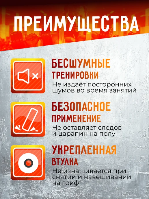 Тренируйся! Комплект дисков 100 кг, 60 кг, фото 4