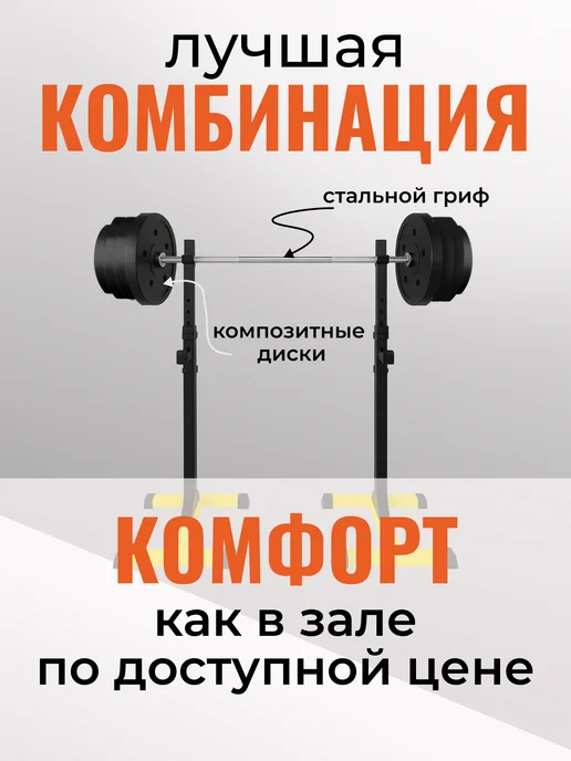 Тренируйся! Комплект дисков 100 кг, 60 кг, фото 5