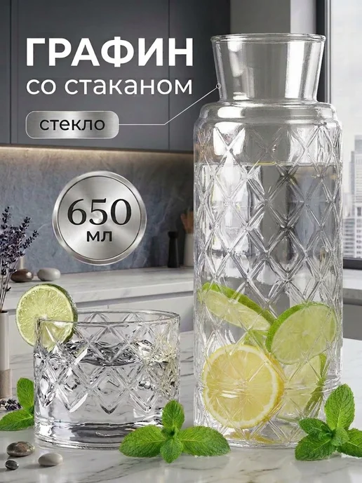 GlassOn Графин для воды со стаканом, белый