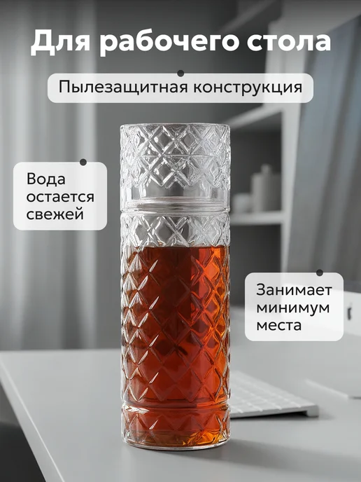 GlassOn Графин для воды со стаканом, белый, фото 4