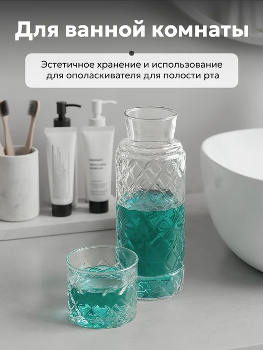 GlassOn Графин для воды со стаканом, белый, фото 5