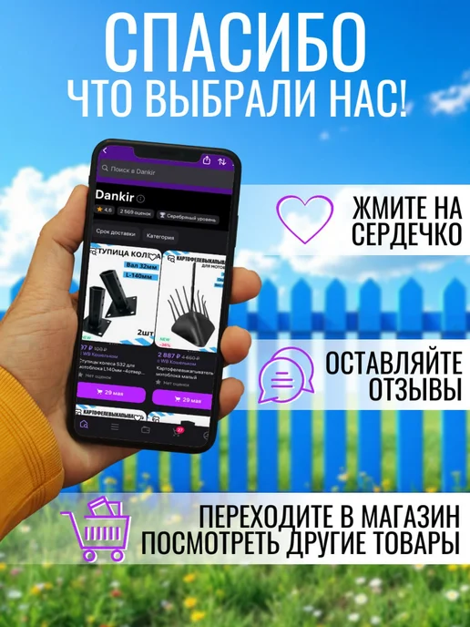 Нож для зернодробилки Фермер прямой 175х30х2 отверстие 8 мм, 175x30x2, в упаковке 100 г, фото 5
