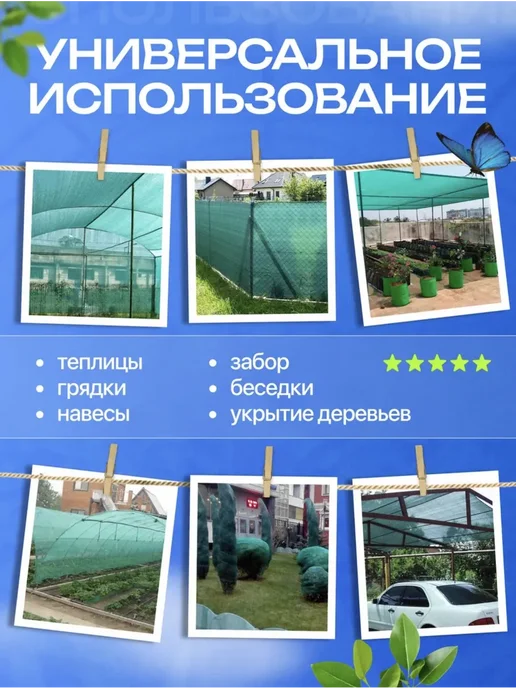 Затеняющая сетка для забора и теплицы 55% зеленая 1,5х5м, 1.5x5 м, фото 5