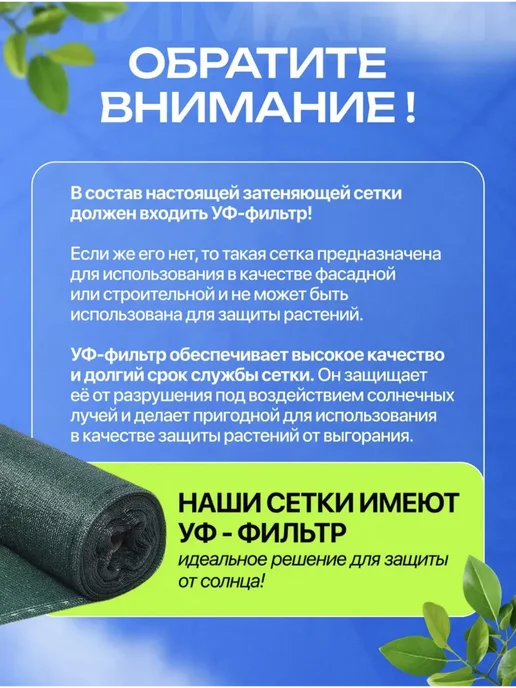 Затеняющая сетка для забора и теплицы 3х20м 55% зеленая, 20 м, фото 6