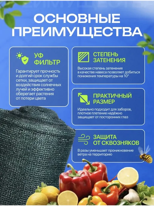 Затеняющая сетка для забора и теплицы 55% зеленая 2х8м, 15 м, фото 4