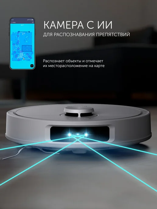 POLARIS Робот-пылесос со станцией самоочистки PVCRAC 7290 IQ Home, белый, фото 2