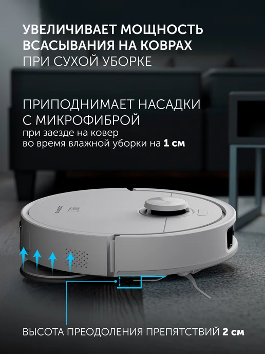POLARIS Робот-пылесос со станцией самоочистки PVCRAC 7290 IQ Home, белый, фото 5
