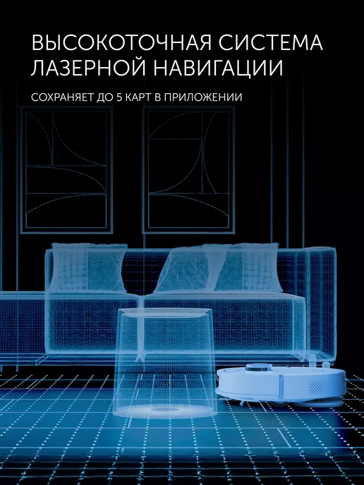 POLARIS Робот-пылесос со станцией самоочистки PVCRAC 7290 IQ Home, белый, фото 6