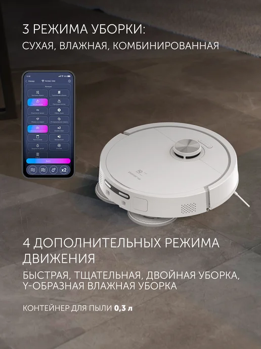 POLARIS Робот-пылесос со станцией самоочистки PVCRAC 7290 IQ Home, белый, фото 7
