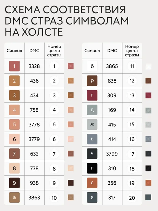 UNIDEA Мозаика по фото UniPixel Photo Реалистичный портрет 40х50, 40x50, фото 3