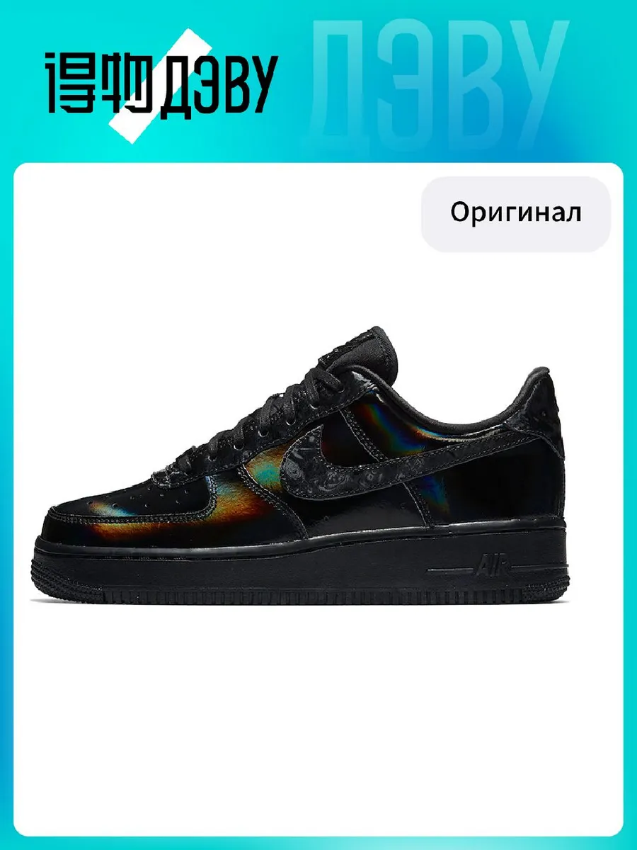 Nike Air Force Low Lux All Star 2018 Black Women's Nike