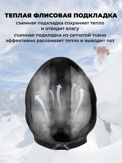 Шлем сноубордический женский Шлем горнолыжный мужской, белый, фото 5