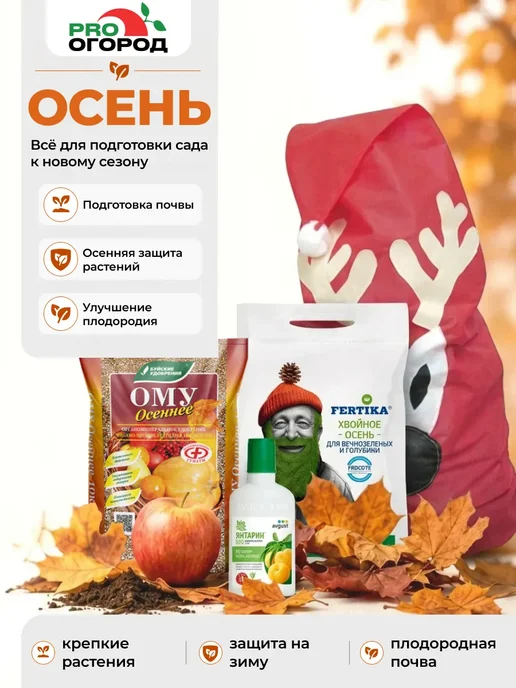 гремучая смесь отрава от крыс и мышей, 500гр, 500 г, фото 8