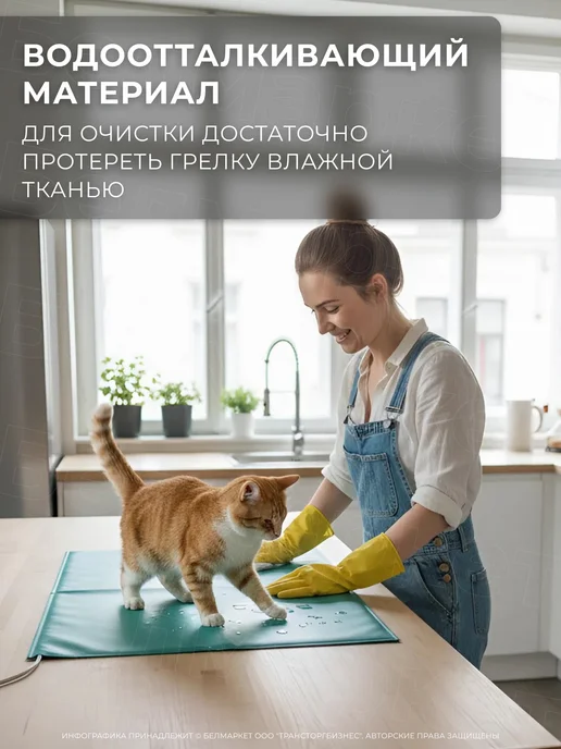 Брестский радиотехнический завод Грелка электрическая для животных 40х60 см водонепроницаемая, 40x60 см, фото 4