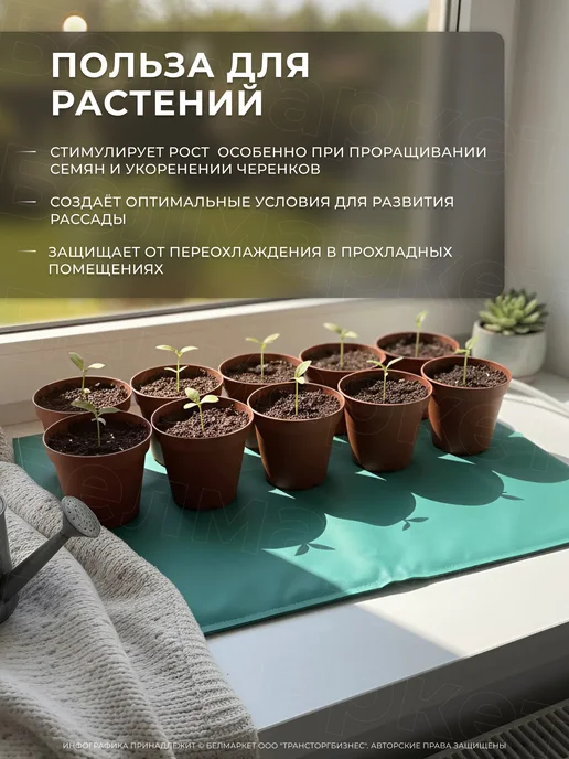 Брестский радиотехнический завод Грелка электрическая для животных 40х60 см водонепроницаемая, 40x60 см, фото 7