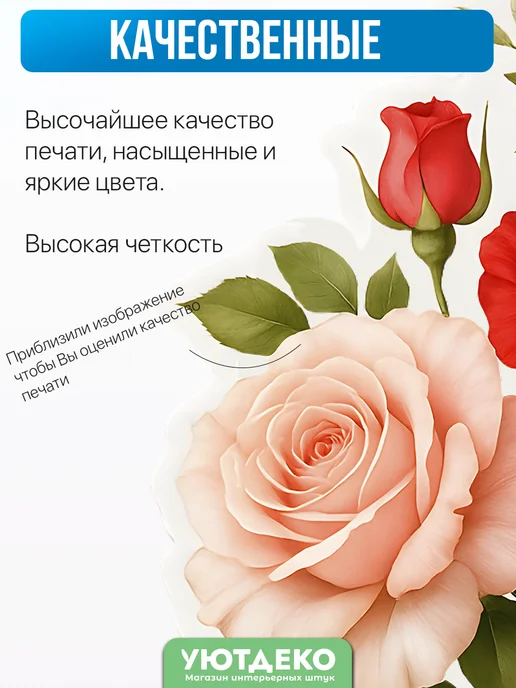 УютДеко Наклейки интерьерные на стену и окна "с Цветами" 30х30см, желтый, фото 5