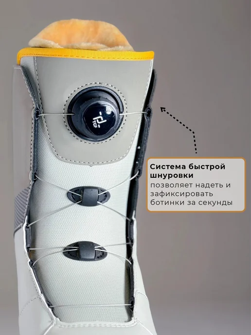 "BIG BRO" Ботинки для сноуборда с системой быстрой шнуровки TGF, бежевый, фото 2