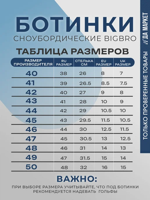 "BIG BRO" Ботинки для сноуборда с системой быстрой шнуровки TGF, бежевый, фото 7