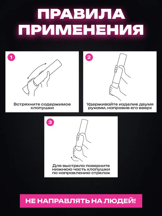 ЗОЛОТАЯ СКАЗКА Хлопушка с конфетти денежная для праздника, золотой, фото 2