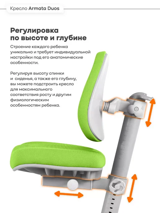 Anatomica Armata Duos с подлокотниками ортопедическое кресло серый, зеленый, фото 2