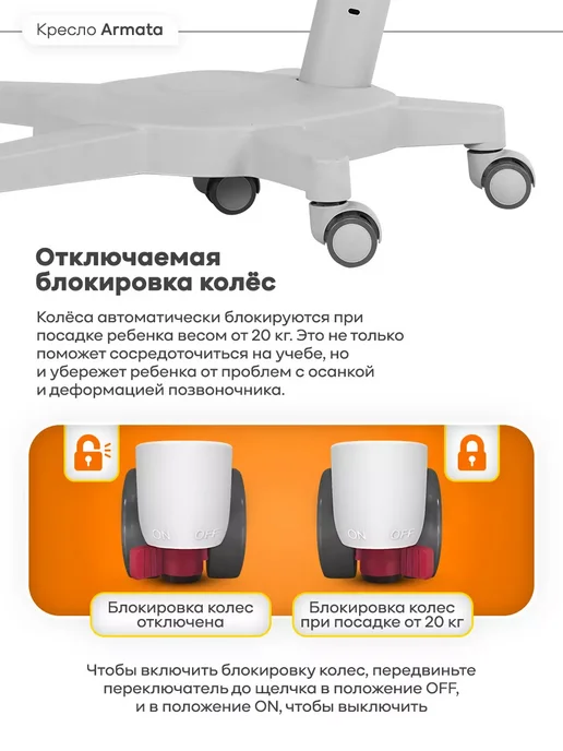 Anatomica Armata с подлокотниками кресло для школьника голубой, голубой, фото 6