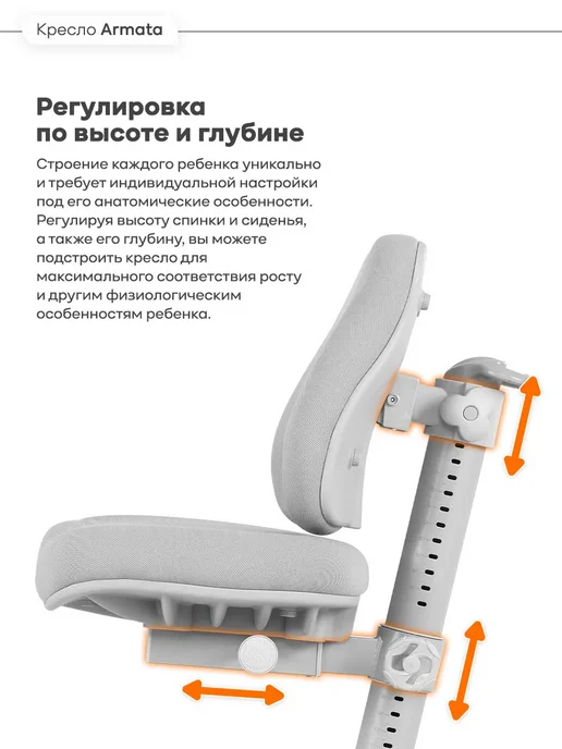 Anatomica Armata с подлокотниками кресло для школьника фиолетовый, серый, фото 2
